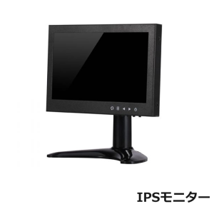 ADS-IPS800T 正面画像